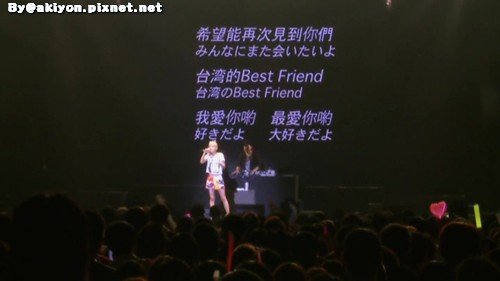 Believe 03