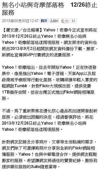 WretchYahoo 01