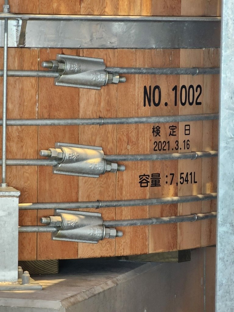 2024/02 二世古蒸溜所見聞錄