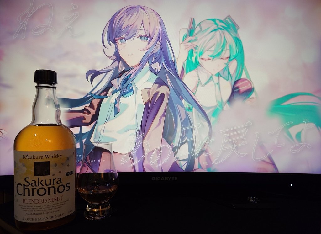 Sakura Chronos Blended Malt [2