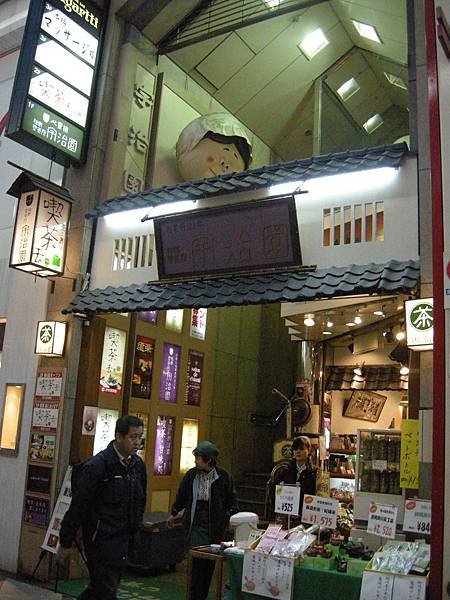 2011-Apr-京阪神 055.jpg