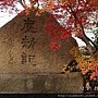 120145嵐山常寂光寺 (27).JPG