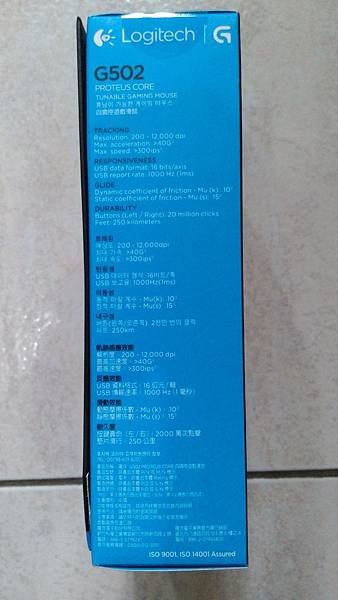 P_20160711_105015.jpg