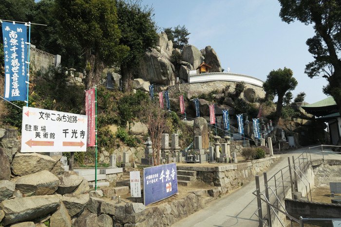 2016Onomichi _38.jpg
