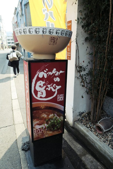 2016Onomichi _57.jpg