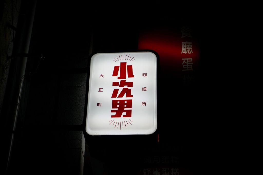 ORG_DSC04165.jpeg
