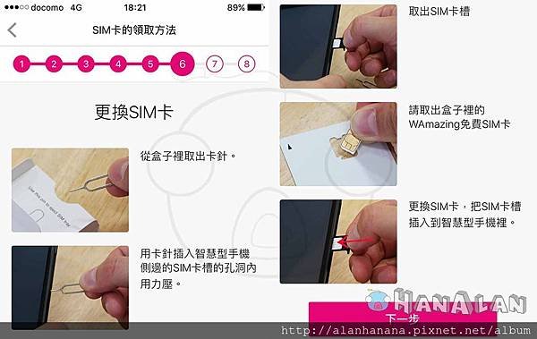 網路篇-16.jpg