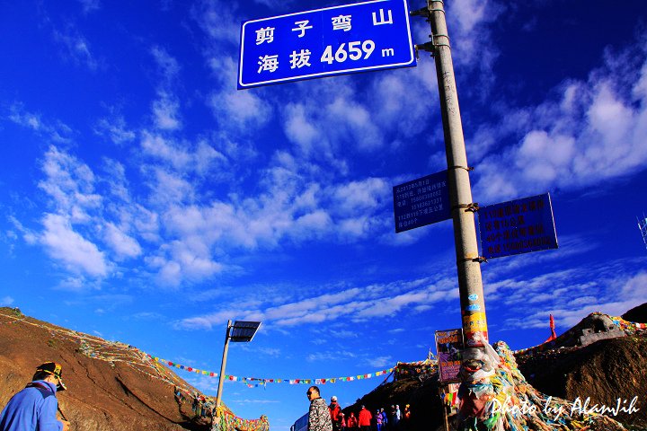 809-4剪子灣山