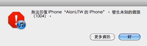 螢幕快照 2010-10-17 下午6.48.25.png