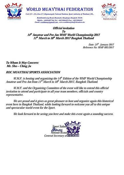 Chinese Taipei Official Invitation WMF Championship 2017.jpg