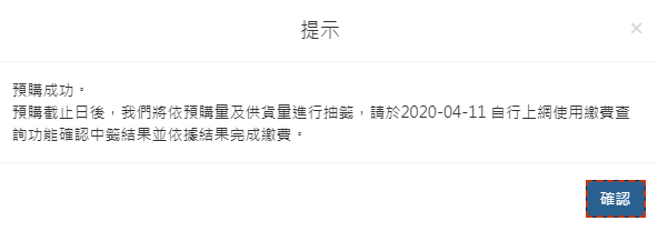 擷取2222.PNG