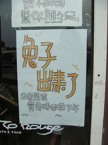 DSC05548.JPG