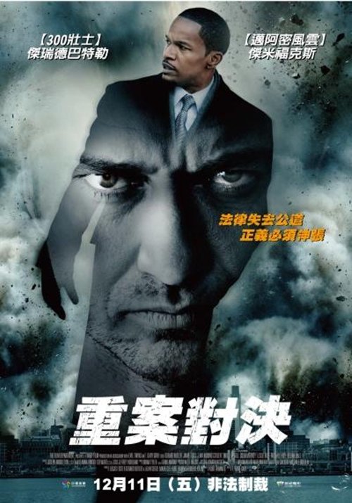 Law Abiding Citizen (6).bmp