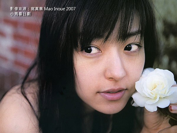 Mao-03