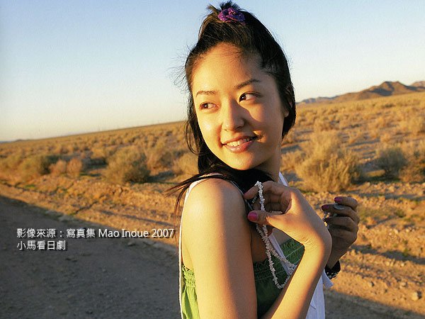 Mao-05