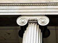 200px-HK_SouthKowloonMagistracy_Pillar