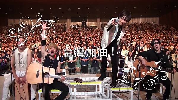 【中文字幕】SPYAIR 「My Friend」Pray for Taiwan 為台灣加油[(007827)2016-12-18-00-53-49].JPG
