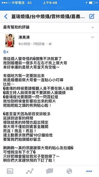 感謝文NO54.jpg