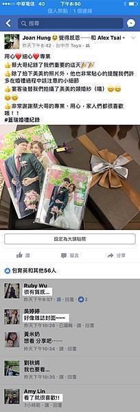 感謝文NO57a.jpg