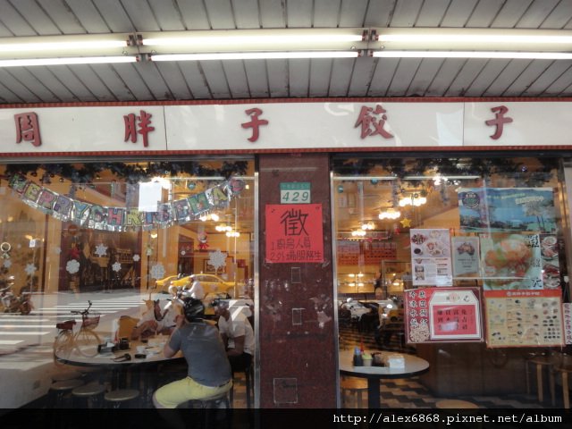 DSC00908.JPG