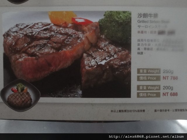 DSC00207.JPG