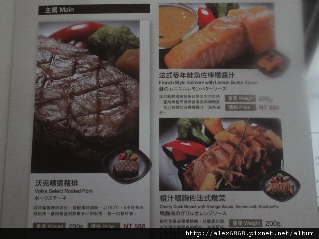 DSC00208.JPG