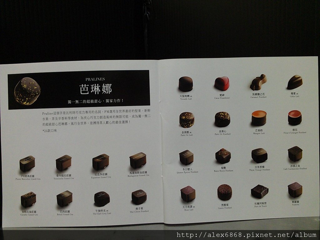 IMAG6039