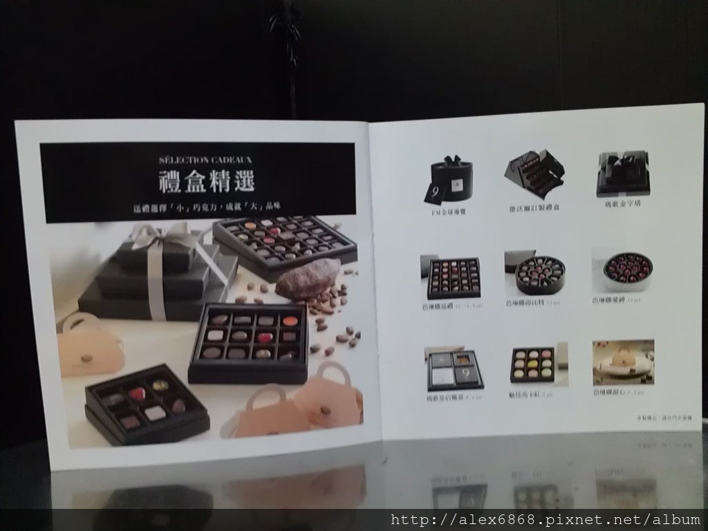 IMAG6042