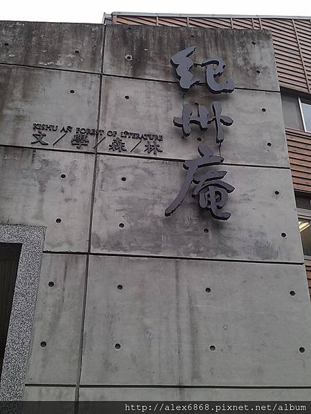 IMAG0236