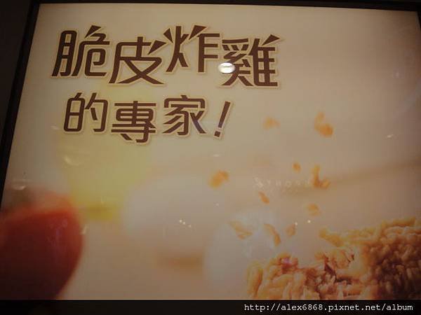 DSC00829