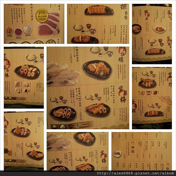 PhotoGrid_1374484851394.jpg