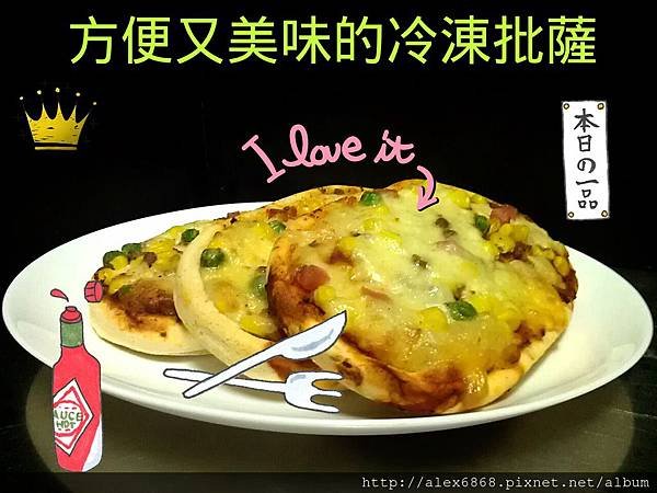 2013-08-01-22-53-07_deco.jpg