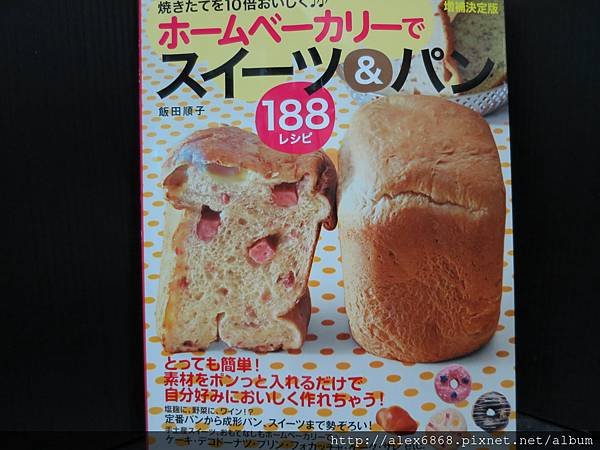20140113_135352.jpg