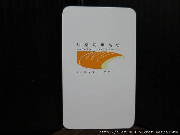 20140607_201259.jpg