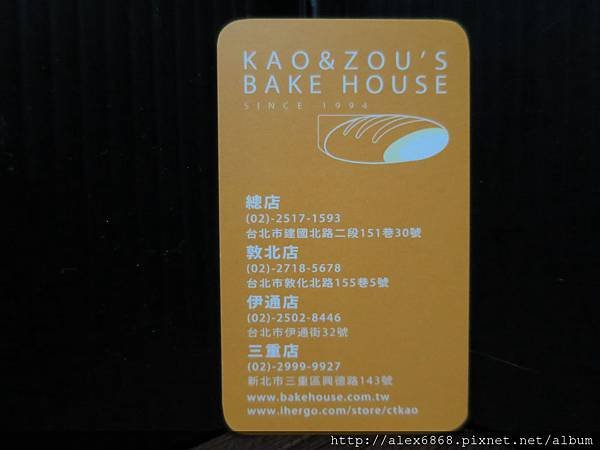 20140607_201317.jpg
