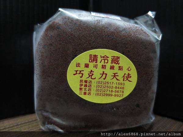 20140607_201339.jpg