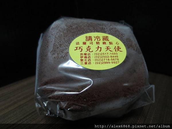 20140607_201432.jpg