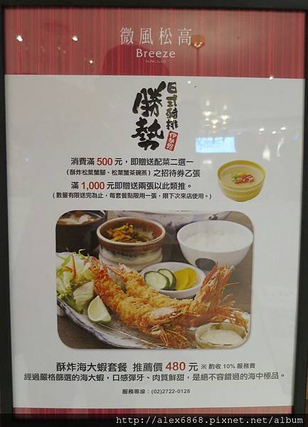 20141026_145659-1.jpg