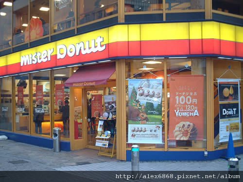 donutbattle_mister%20donut%20shop.jpg