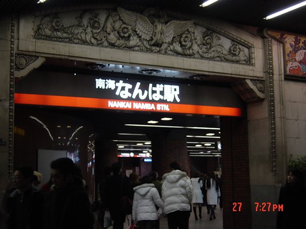 大阪難波駅.JPG