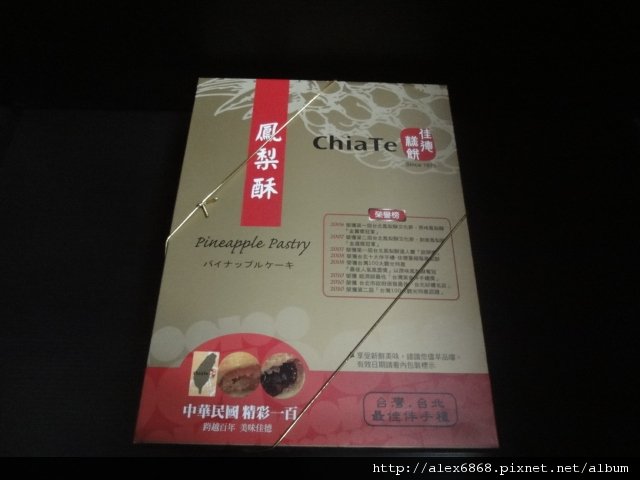 DSC09218.JPG