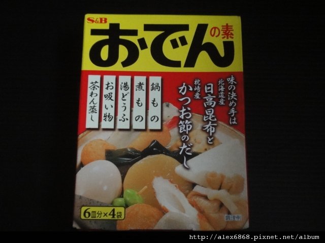 DSC01208.JPG