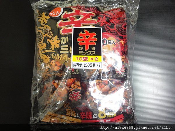 DSC03958.JPG
