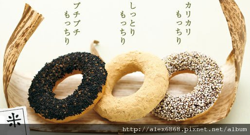 mr-donuts-rice.jpg