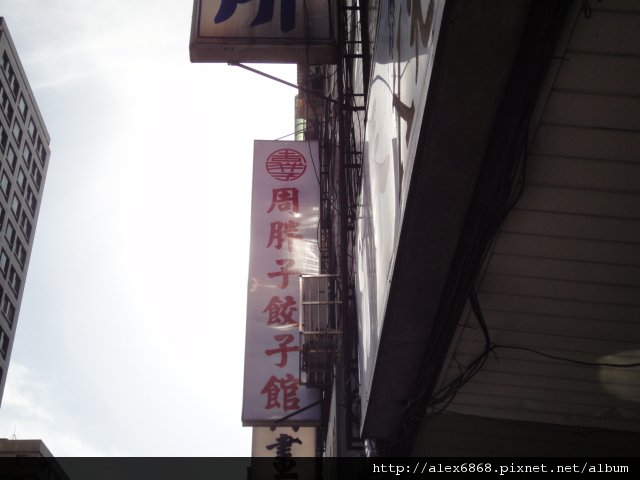 DSC00905.JPG