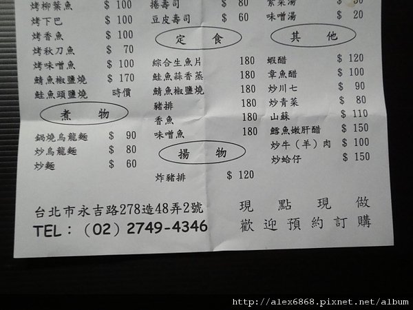 DSC04043.JPG
