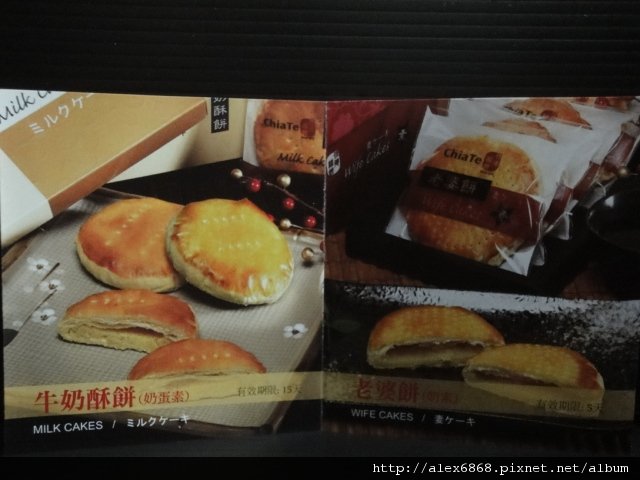 DSC09229.JPG