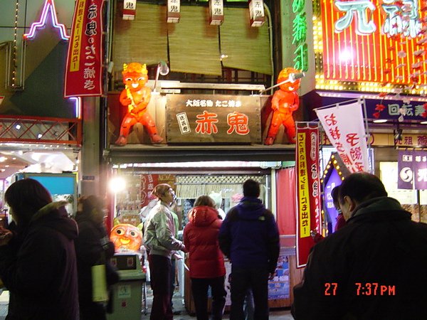 たこ焼き名店.JPG