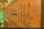 藥材櫃.jpg