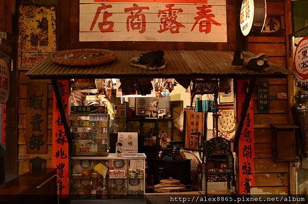 春露商店-2.jpg